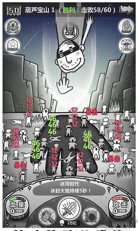 愚公移山3智叟的反击手机版 v1.0.20安卓版 
