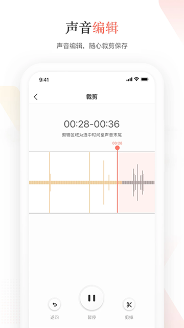 蜻蜓主播手机版