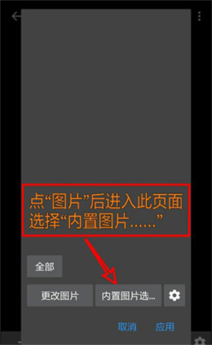 photoeditor照片编辑器图片10