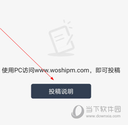 人人都是产品经理APP下载