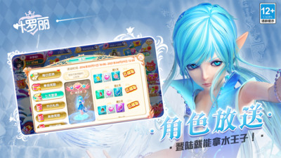 叶罗丽全服装免费解锁版v24.5.0安卓版 