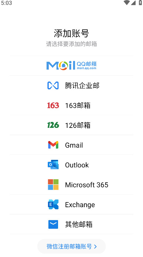 qqٷv7.0.4׿