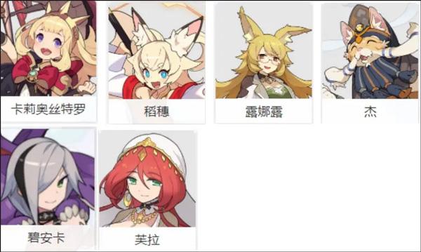 世界弹射物语官网版