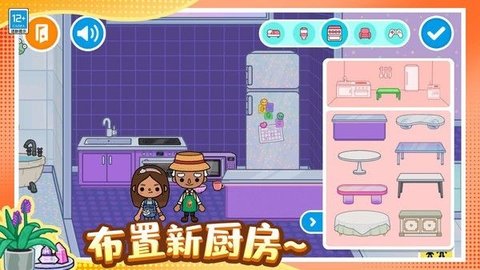 奇妙魔法屋游戲最新版
