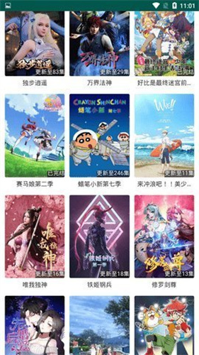 扛把子影视2024最新电影下载截图