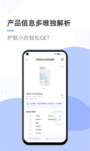 透明标签app v1.31.0