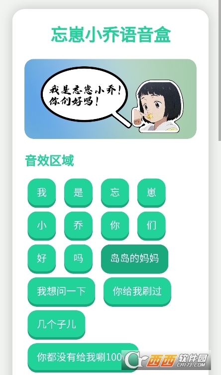 頂菇趣音盒app官方免費版下載