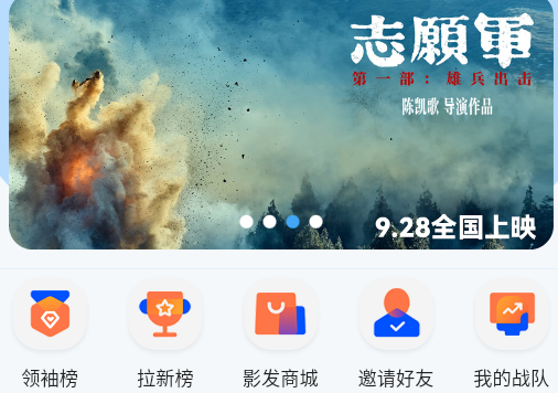人人影发手机最新版
