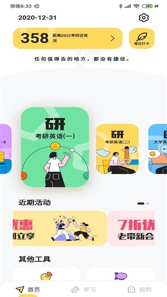 app13