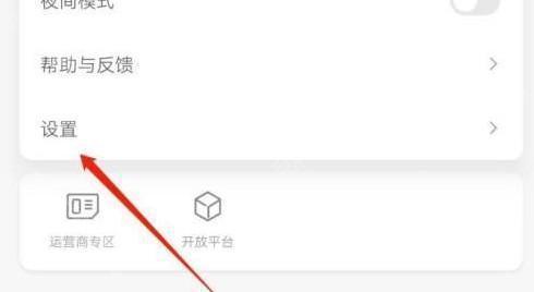 蜻蜓FM