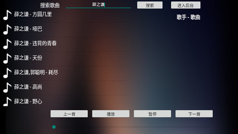 音盒TV免费版
