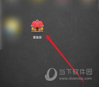 爱彼迎