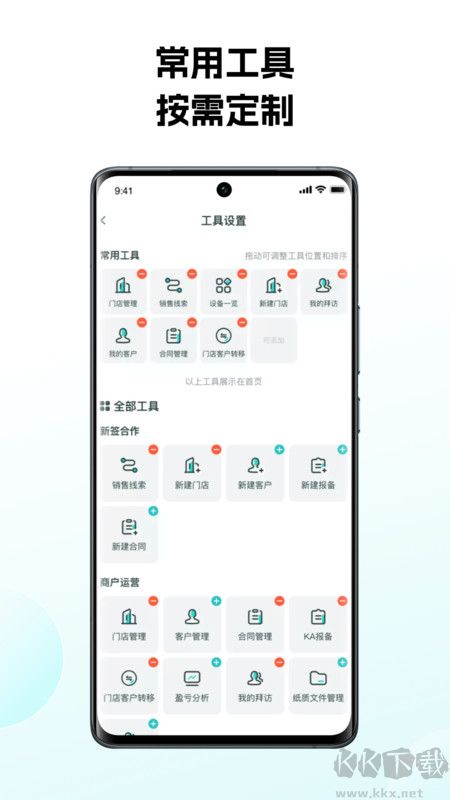 ޳ùٷappv3.2.49