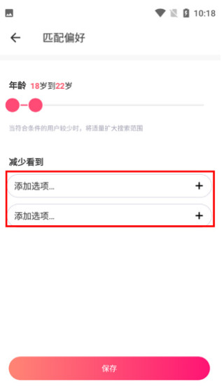 ǣapp°