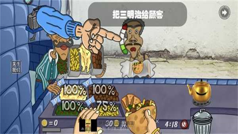 我的小小餐厅沙威餐厅传奇