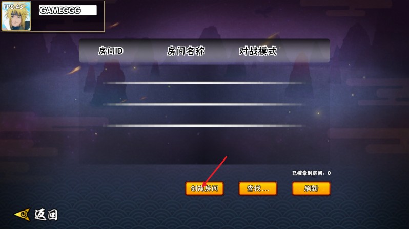 BNO跨界对决可联机版