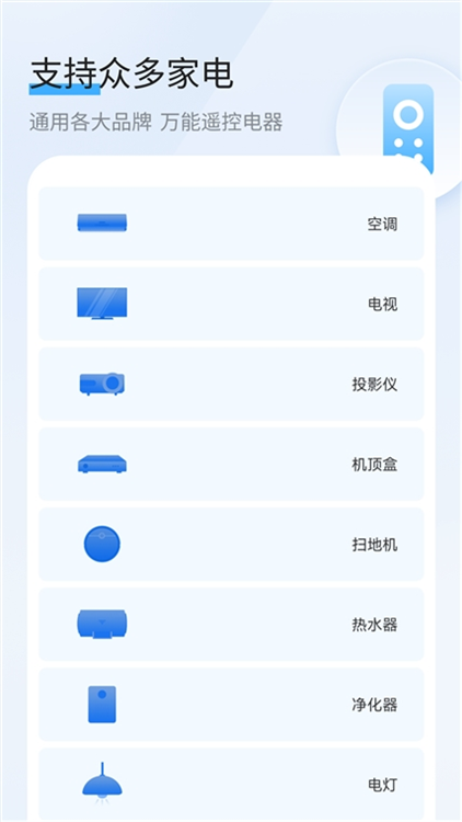 软件特色配图1