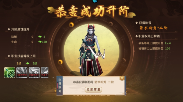 梦回凤歌离线版6