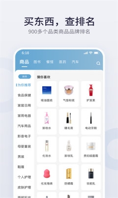 ǵapp3