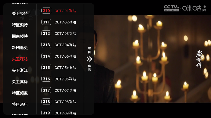 MG影视8.0免费追剧下载无广告