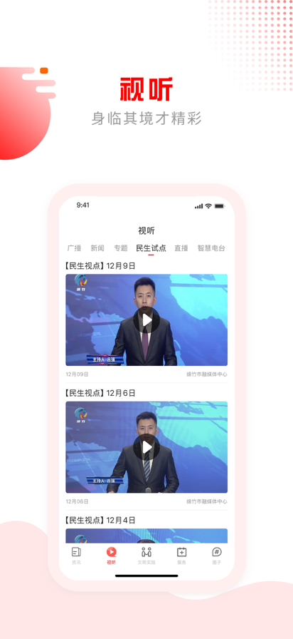 ͻֻ氲װv3.0.03 °汾