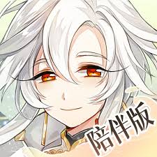 食物语最新版