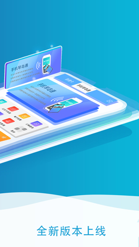ൺٵͨAPPٷv5.8.1