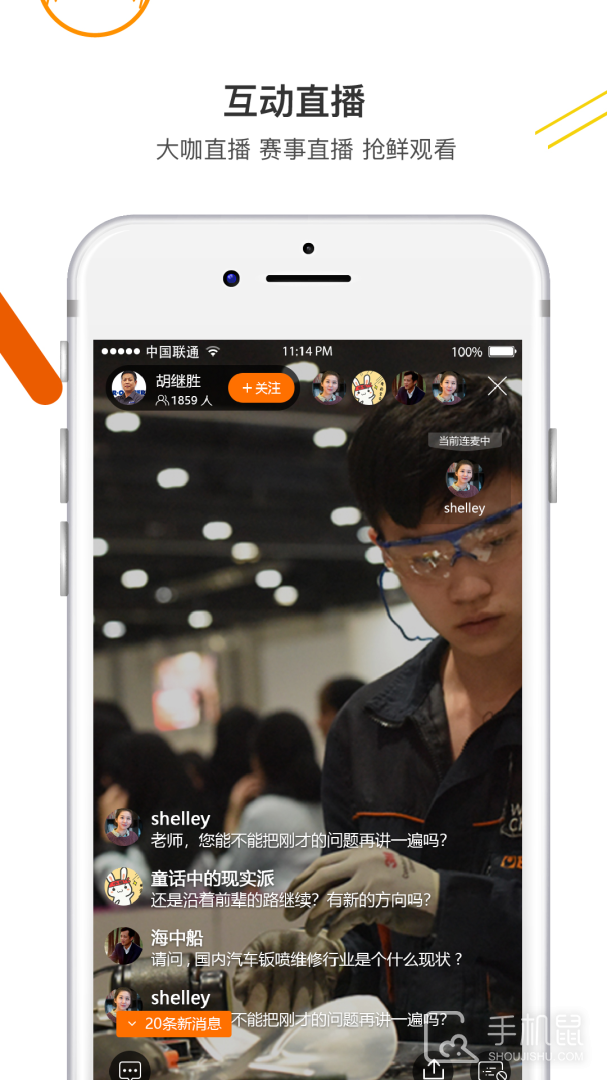 技得 v4.0.3-r1