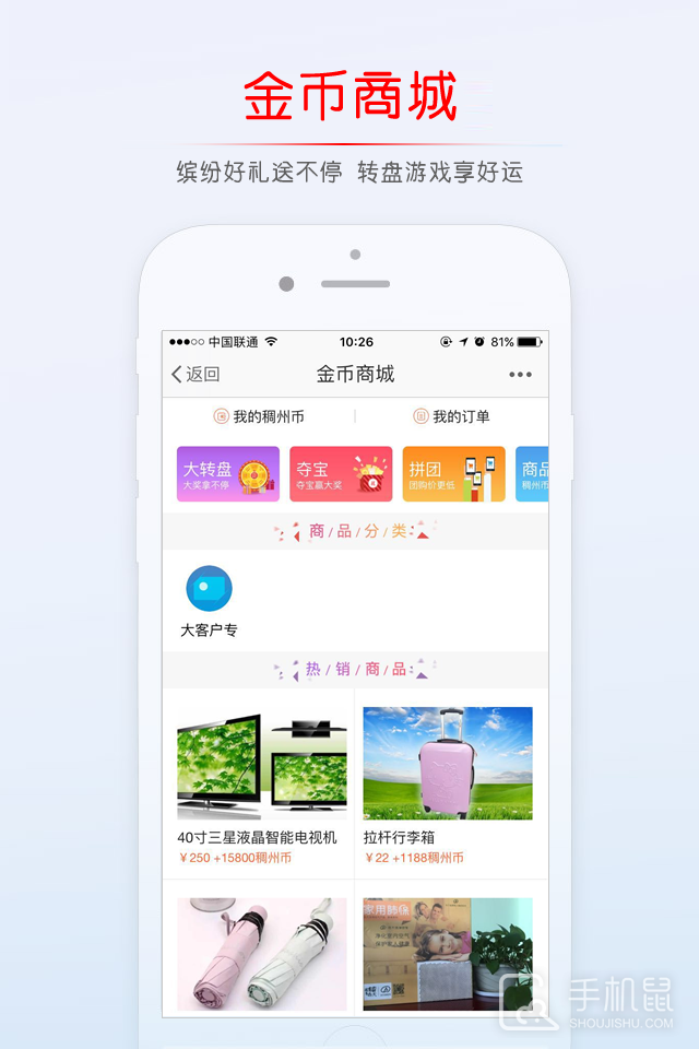 稠州论坛 v5.4.2.46