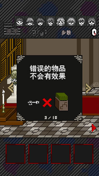 灭这下糟糕了中文版