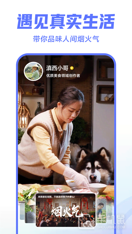 西瓜视频 v9.4.4