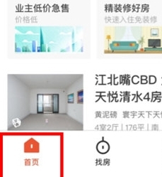 怎么找经纪人配图1