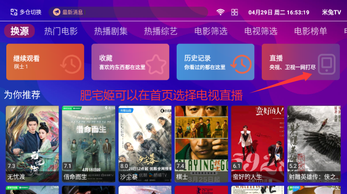 ABCTVӰappװv1.2.7 ׿
