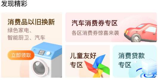 郑好办官方版安卓版