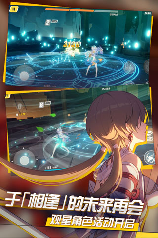 崩坏3网易渠道服v8.4.0安卓版 