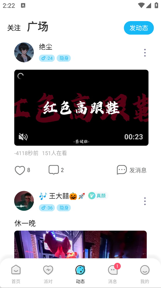 麦田星球