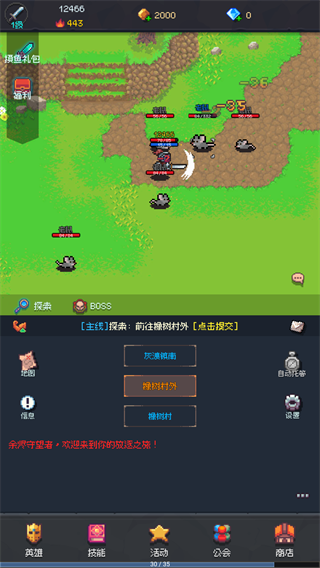 地牢摸鱼王