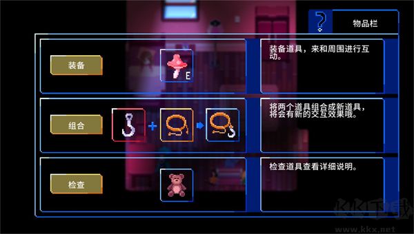 午夜幻想曲