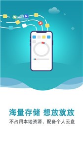 双子星云手机5.6.0