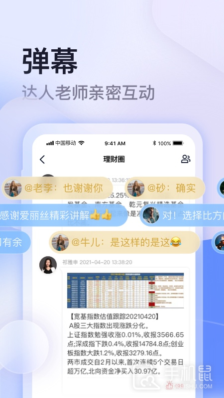 云学馆 v1.18.8