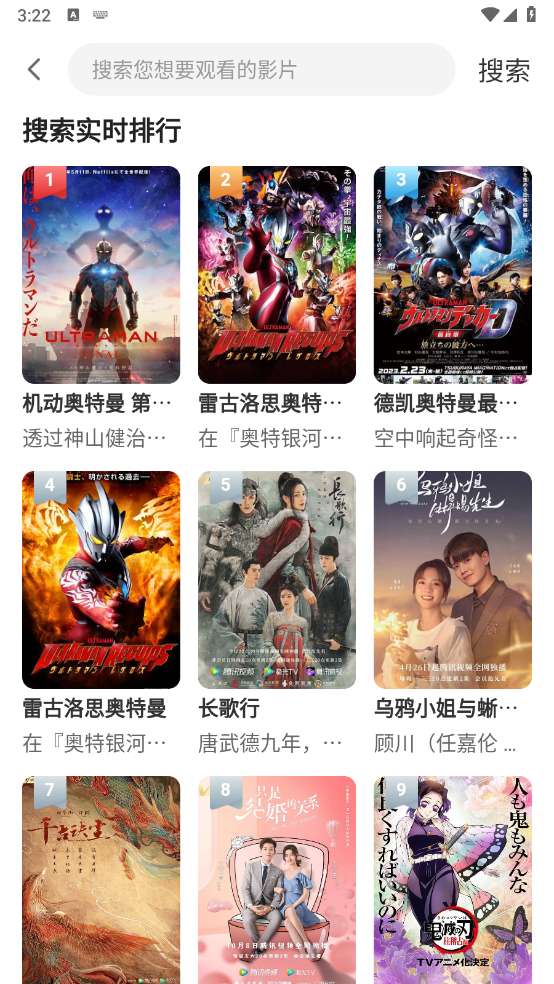 哈坎影视下载app截图