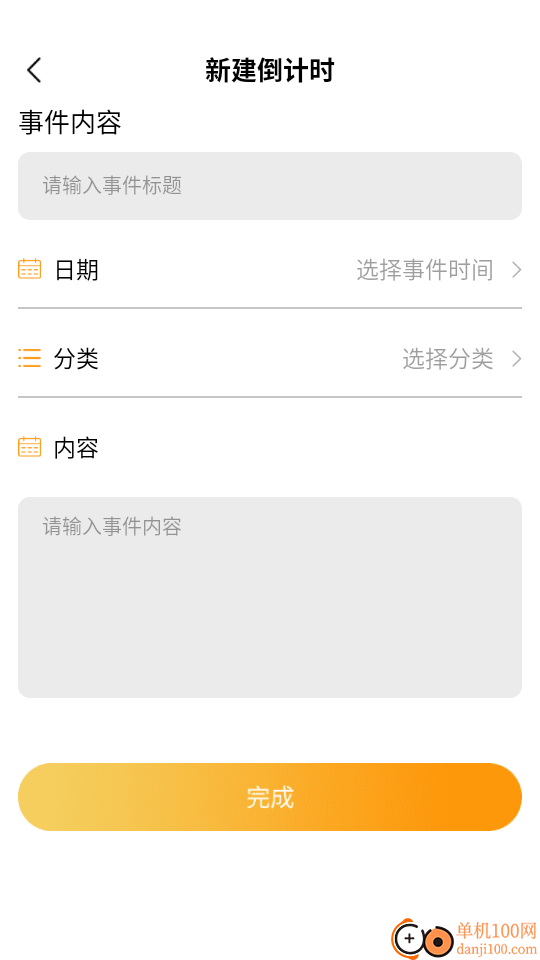 小宝影院播放器最新版