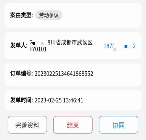 法小元