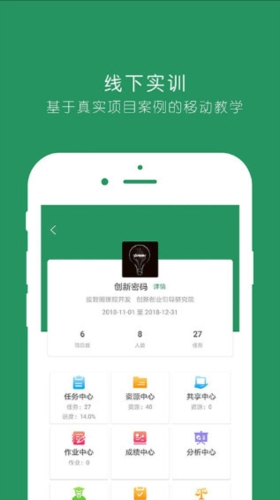 投智圈