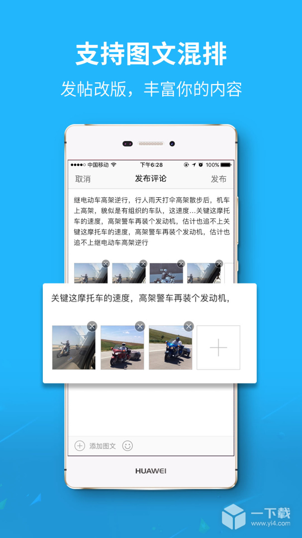莱芜都市网 v6.9.8最新版下载