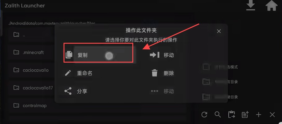 使用教程截图6