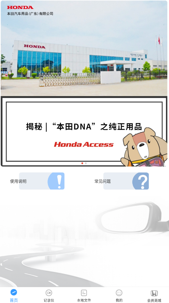 DVRLink