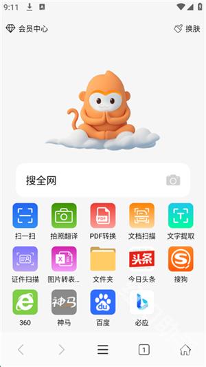 泰裤辣浏览器