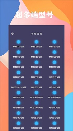 画质猫画质助手 v46.42