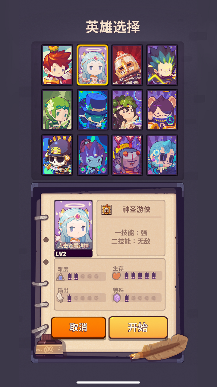 ǧv 0.4.2